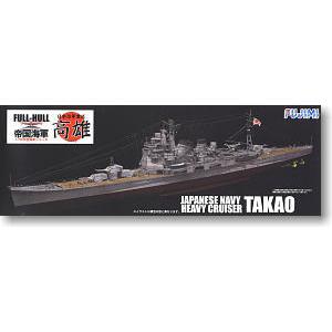 FUJIMI 401720 1/700 全船體系列--WW II日本.帝國海軍高雄級'高雄TAKAO 